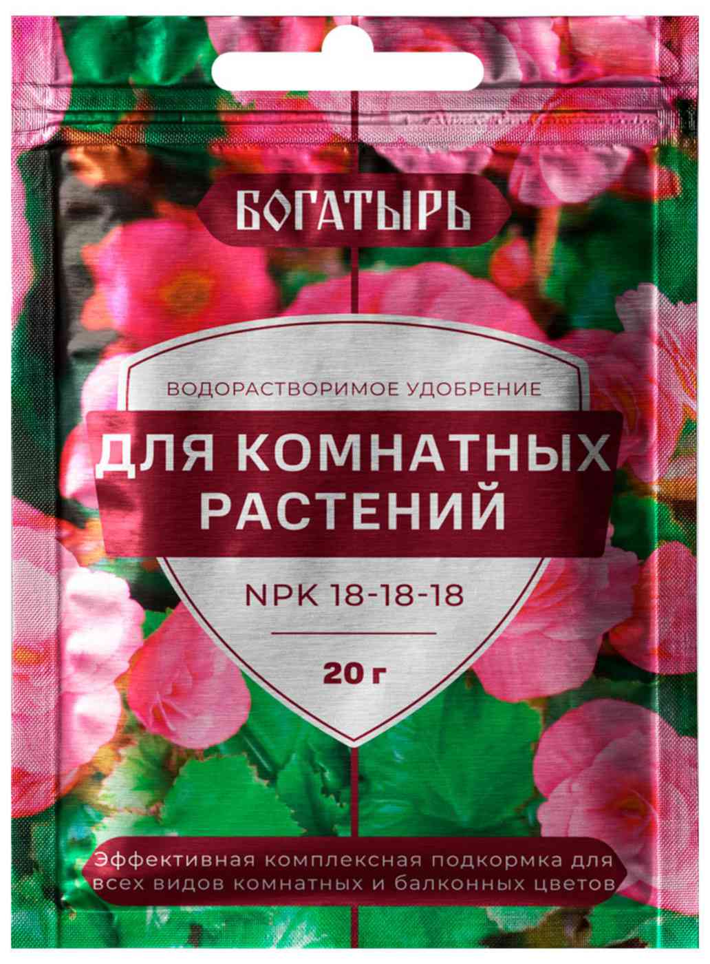 Удобрение водорастворимое Богатырь для комнатных растений