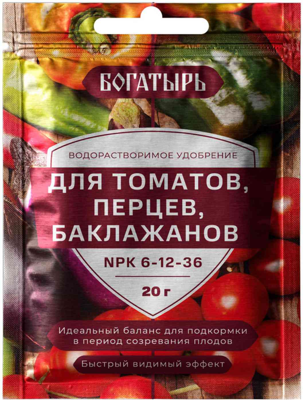 Удобрение водорастворимое Богатырь для томатов, перцев и баклажанов