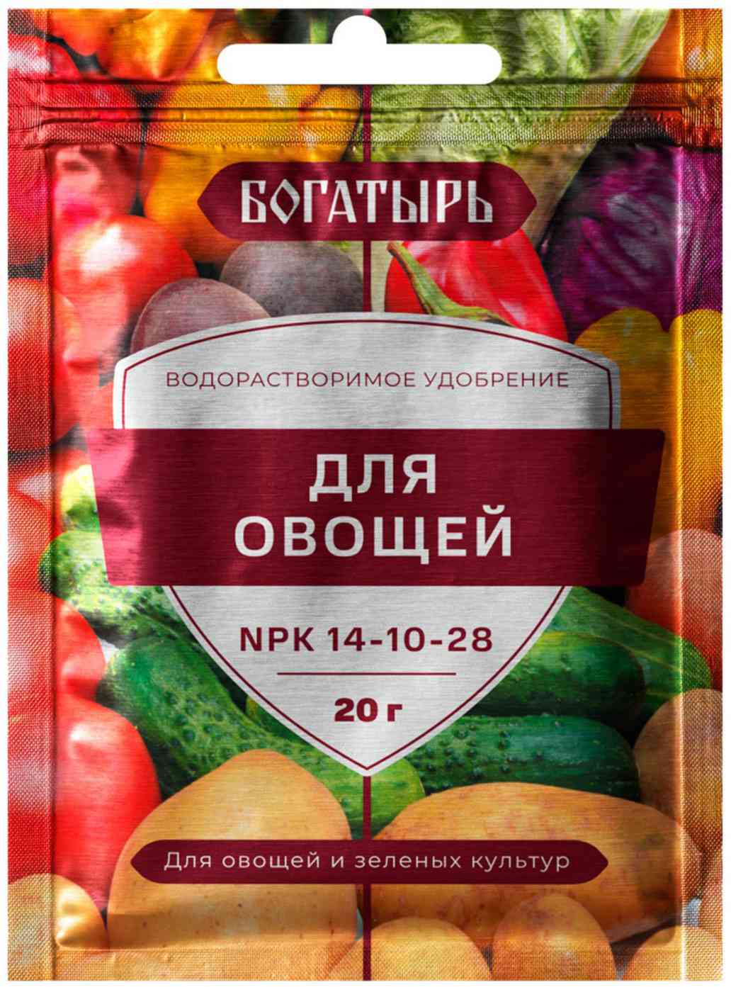 Удобрение водорастворимое Богатырь для овощей