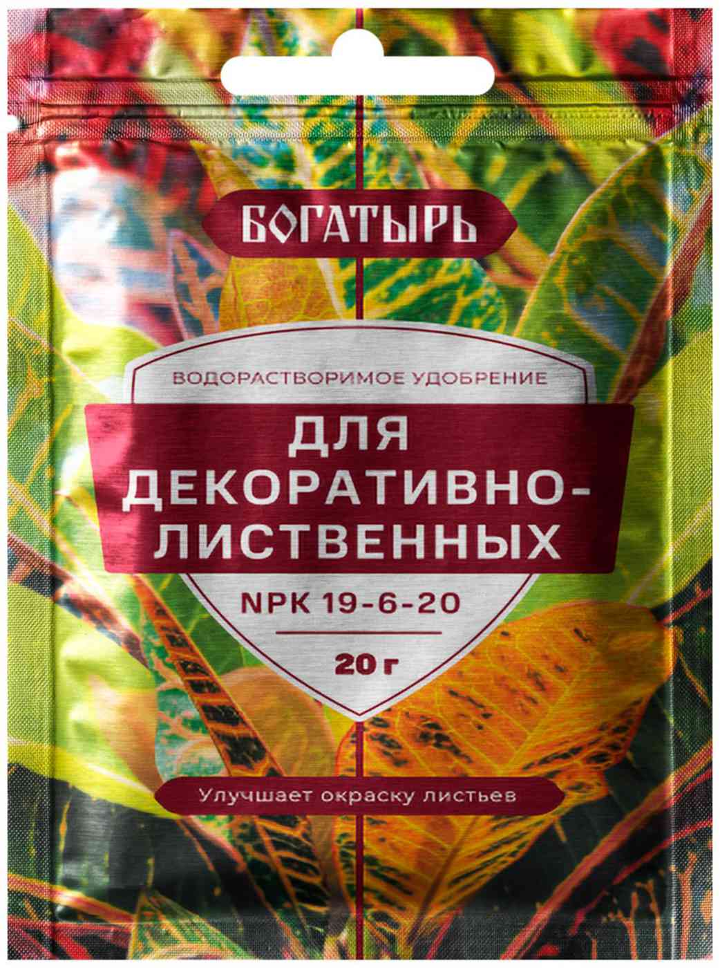 Удобрение водорастворимое Богатырь для декоравно-лиственных