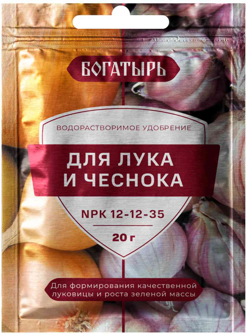 Удобрение водорастворимое Богатырь для лука и чеснока