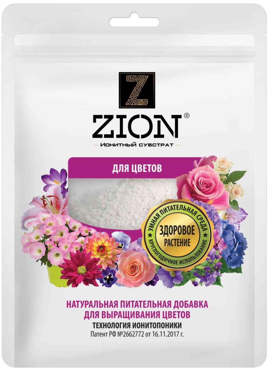 Удобрение Zion Ионитный субстрат для выращивания цветов