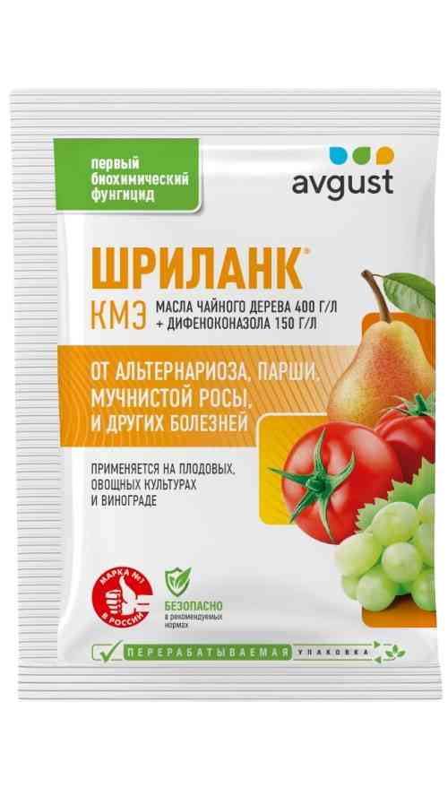 Фунгицид Avgust Шриланк