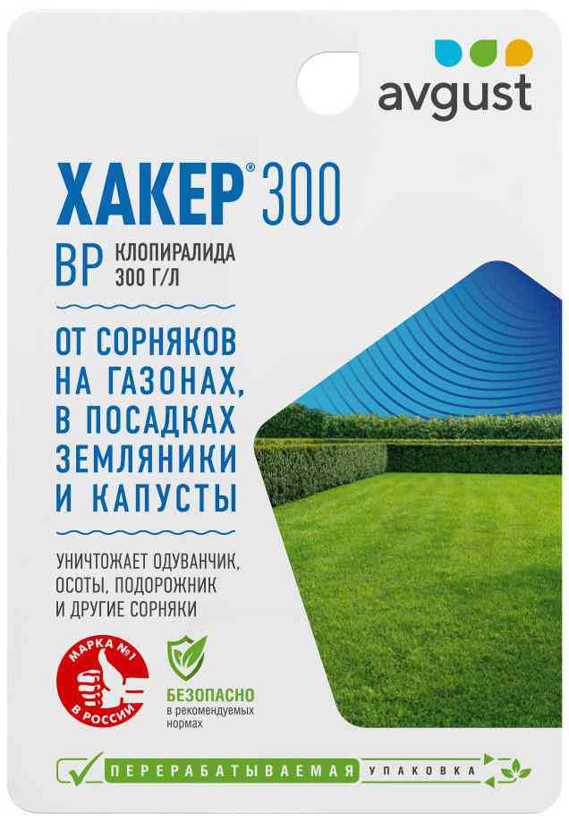 Гербицид Avgust Хакер 300 от сорняков