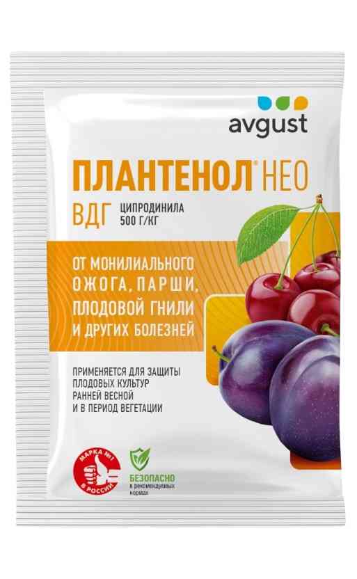 Фунгицид Avgust Плантенол Нео
