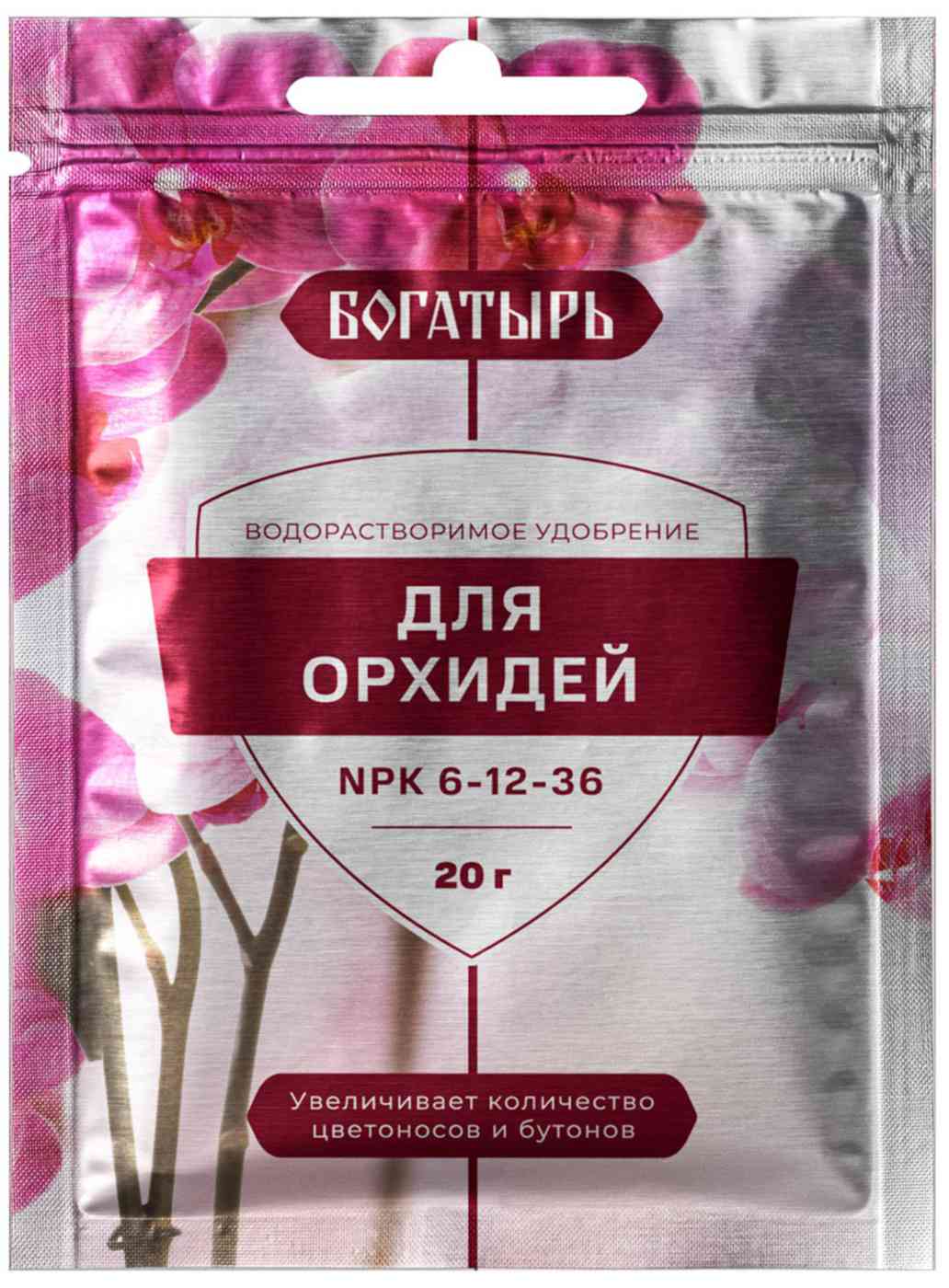 Удобрение водорастворимое Богатырь для орхидей