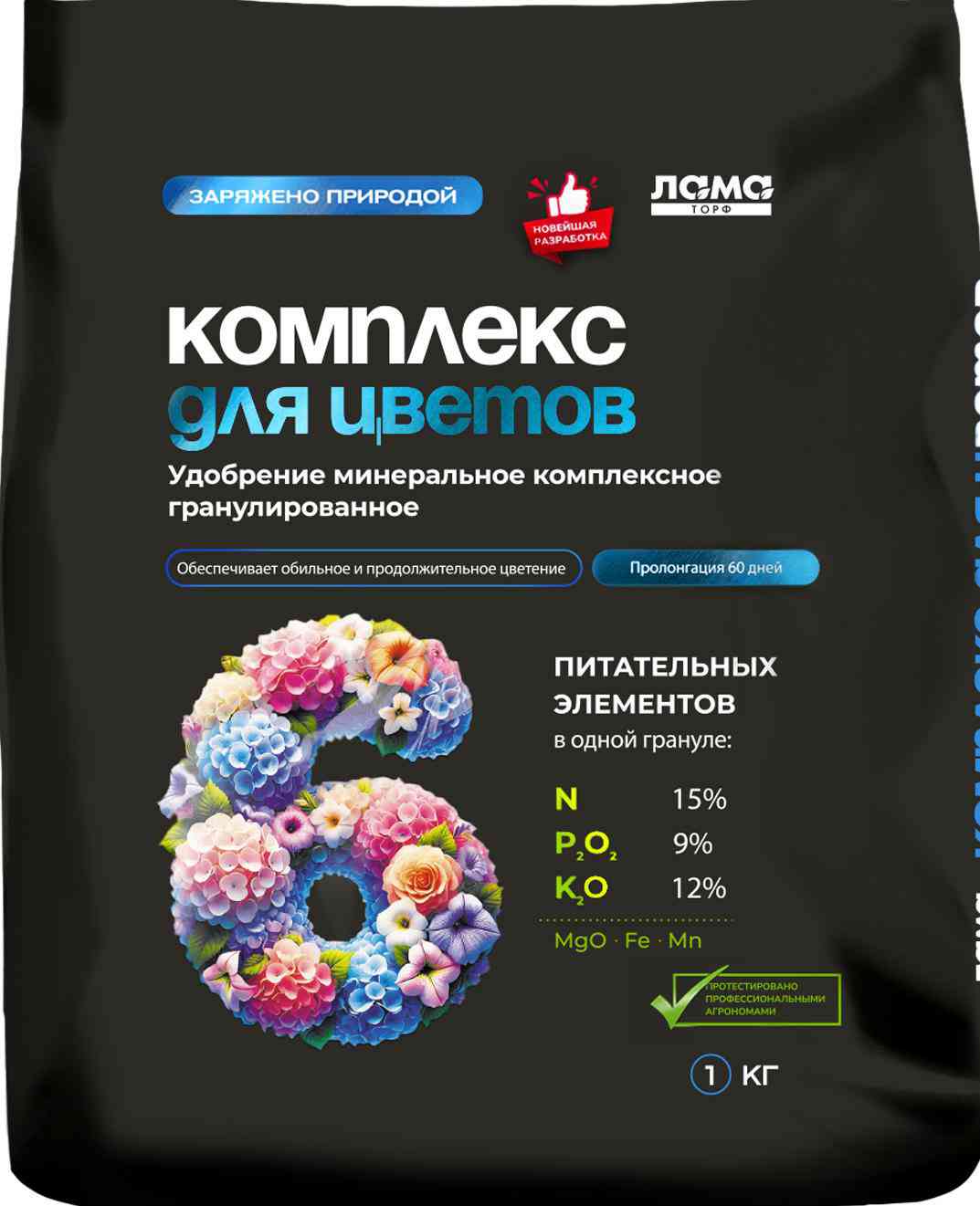 Удобрение минеральное Лама Торф Комплекс для цветов