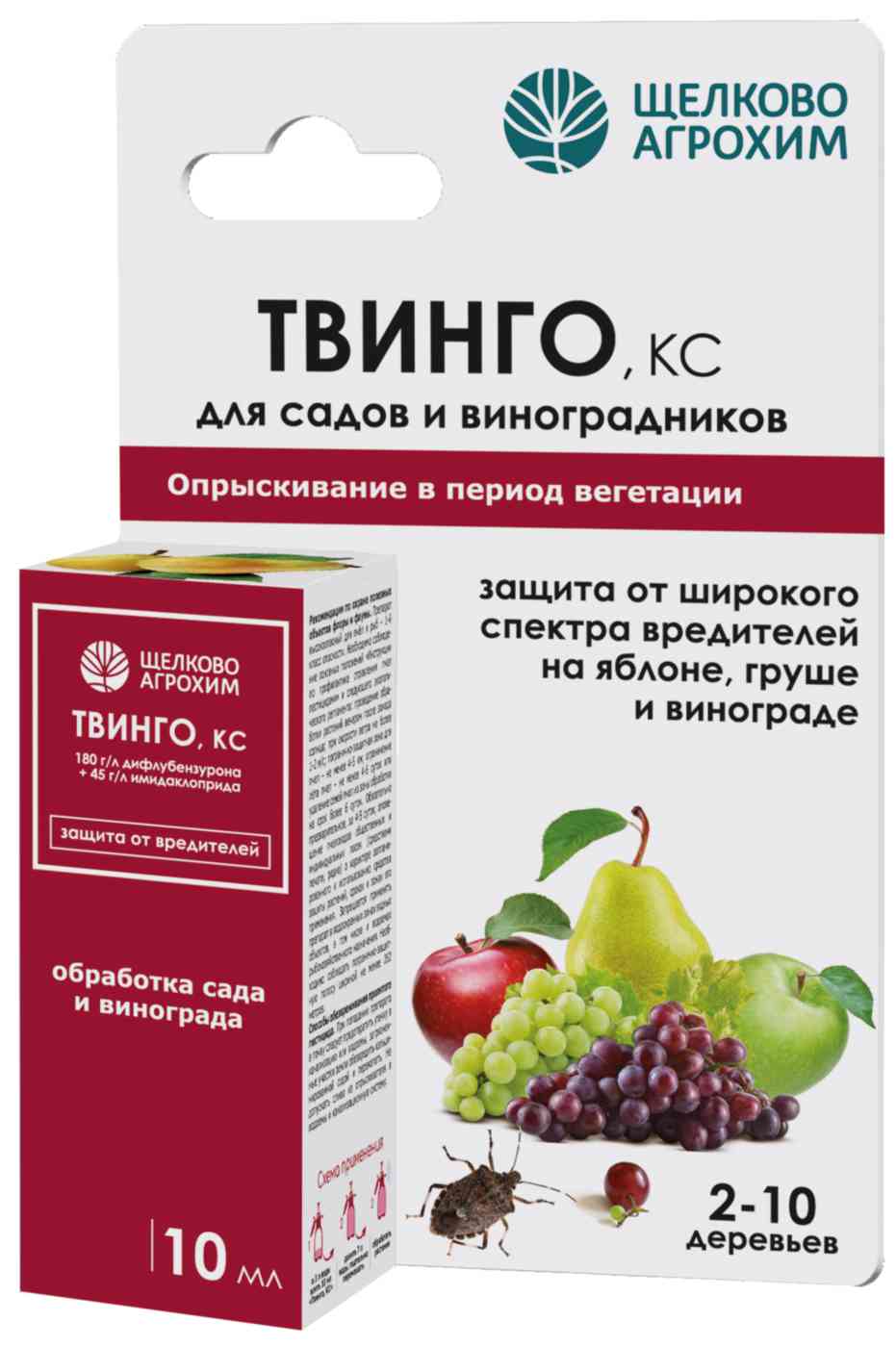 Инсектицид Щелково Агрохим Твинго