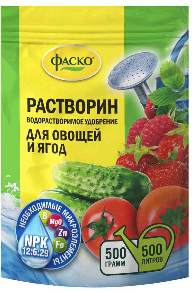 Удобрение Фаско Растворин для овощей и ягод