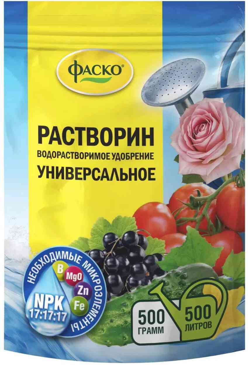Удобрение Фаско Растворин универсальное