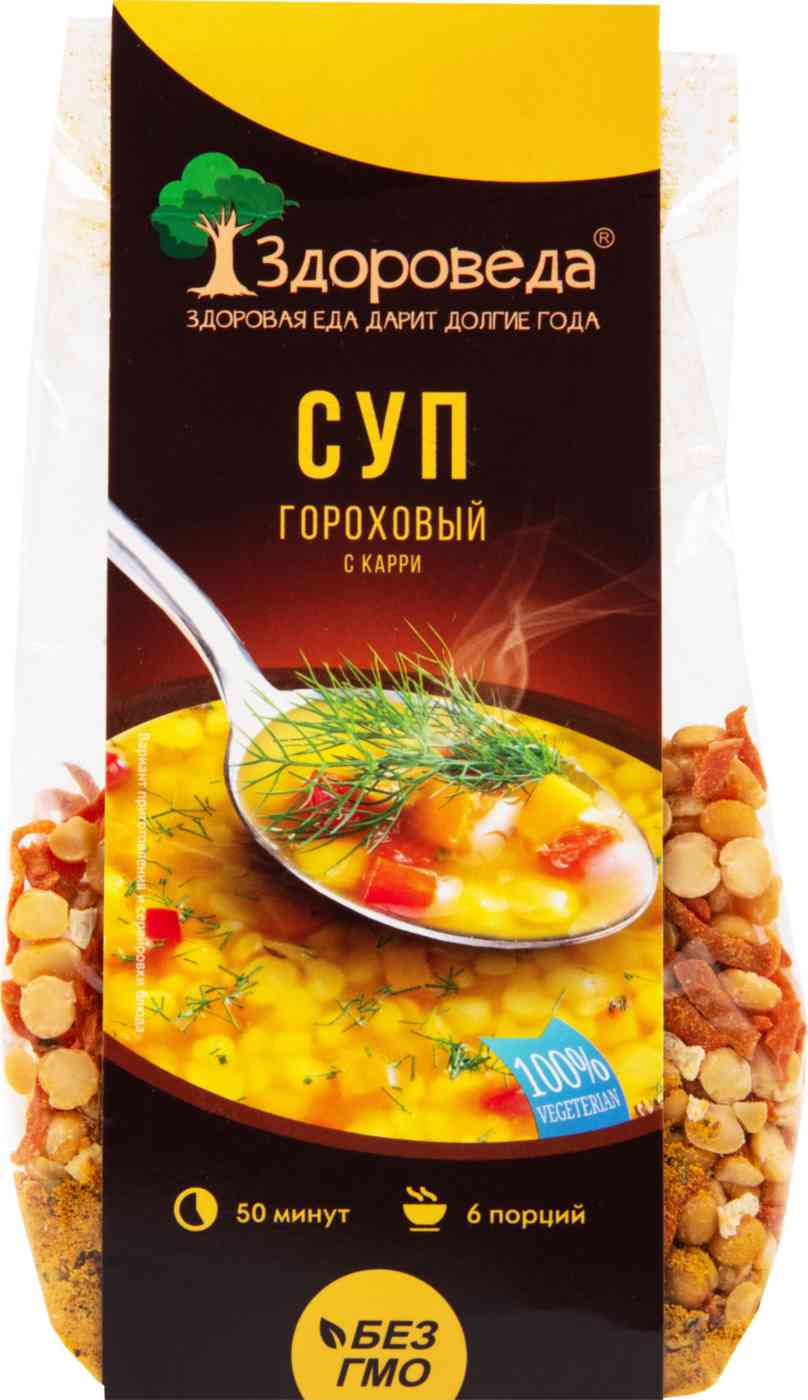 Суп гороховый Здороведа с карри