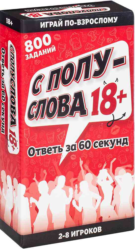 Настольная игра Dream makers С полуслова 18+