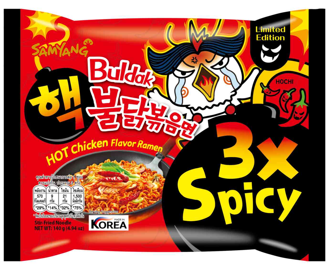 Лапша быстрого приготовления Samyang Курица Очень острый вкус