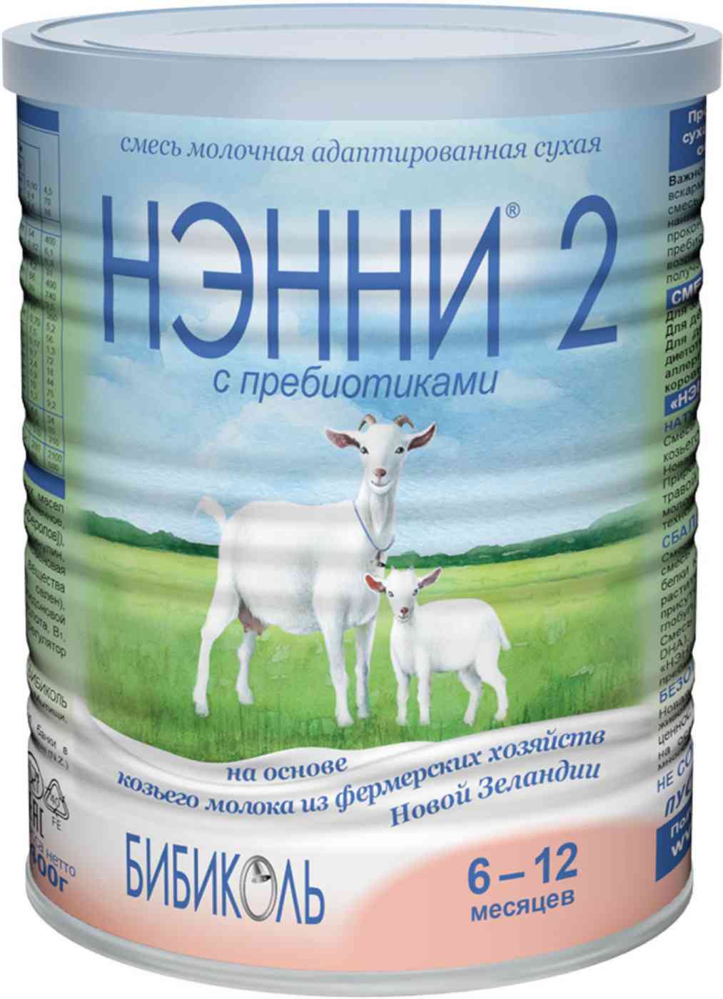 Сухая молочная смесь на козьем молоке Нэнни 2 с 6 месяцев