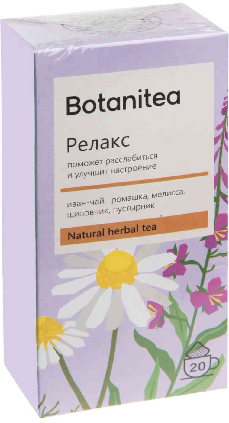 Чай травяной Botanitea Релакс