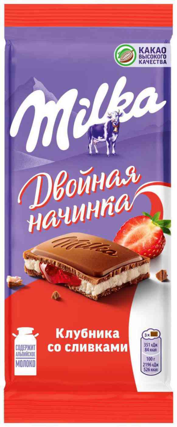 Шоколад молочный Milka клубничная и сливочная начинка
