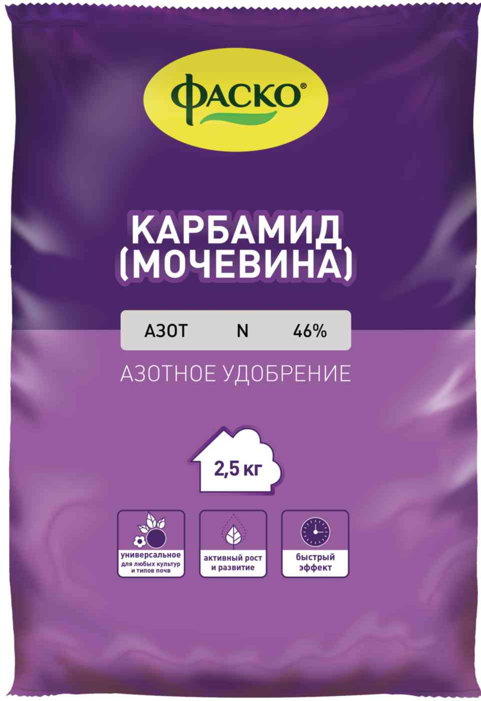Удобрение азотное Фаско Карбамид (мочевина)
