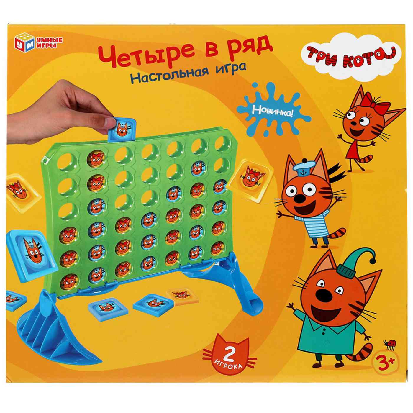 Настольная игра Умные игры Три кота. Четыре в ряд