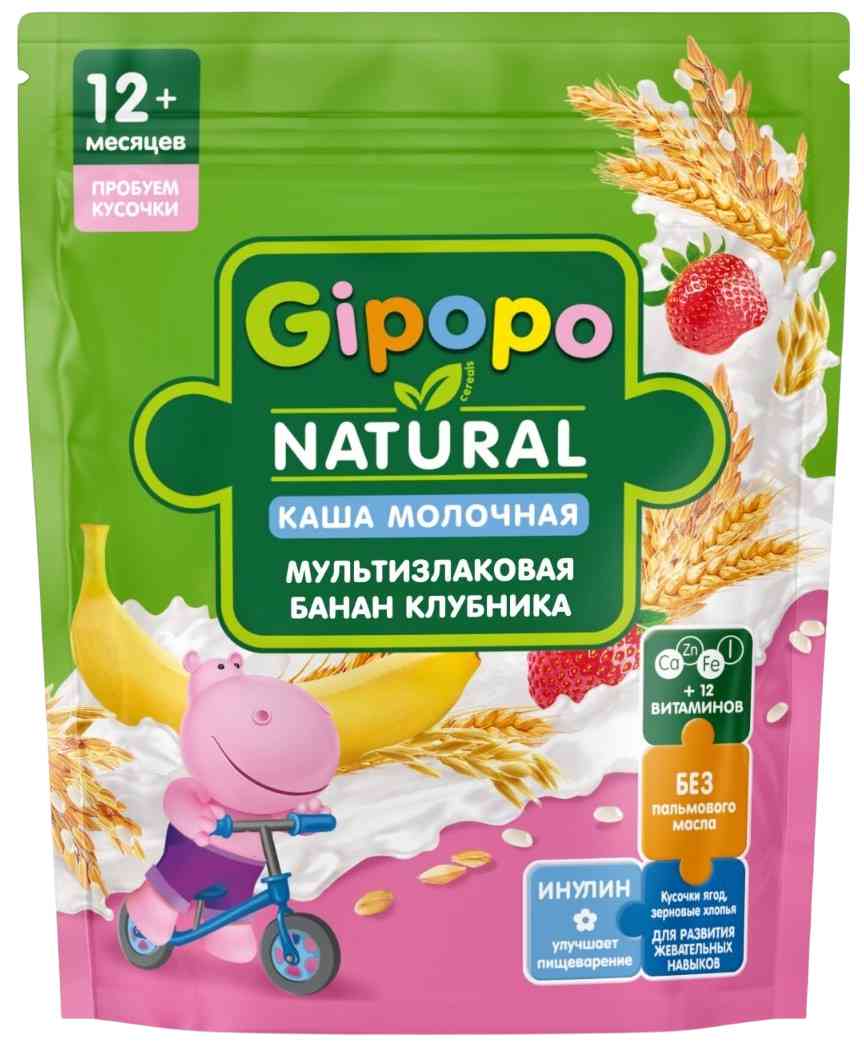 Каша мультизлаковая молочная Gipopo банан-клубника с 12 месяцев