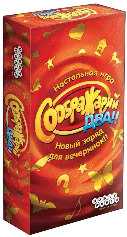 Настольная игра Hobby World Соображарий Два!!