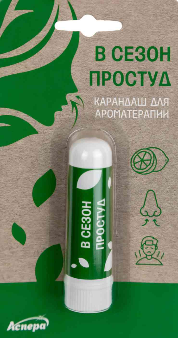Карандаш для ароматерапии Аспера В сезон простуд