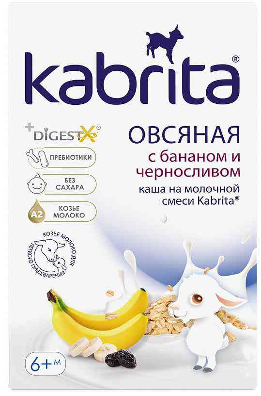 Каша овсяная на козьем молоке Kabrita банан-чернослив с 6 месяцев