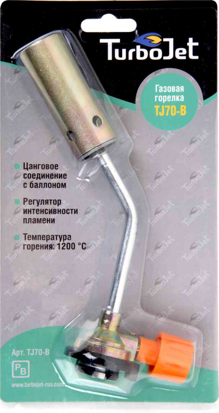 Горелка газовая TurboJet с регулятором уровня пламени