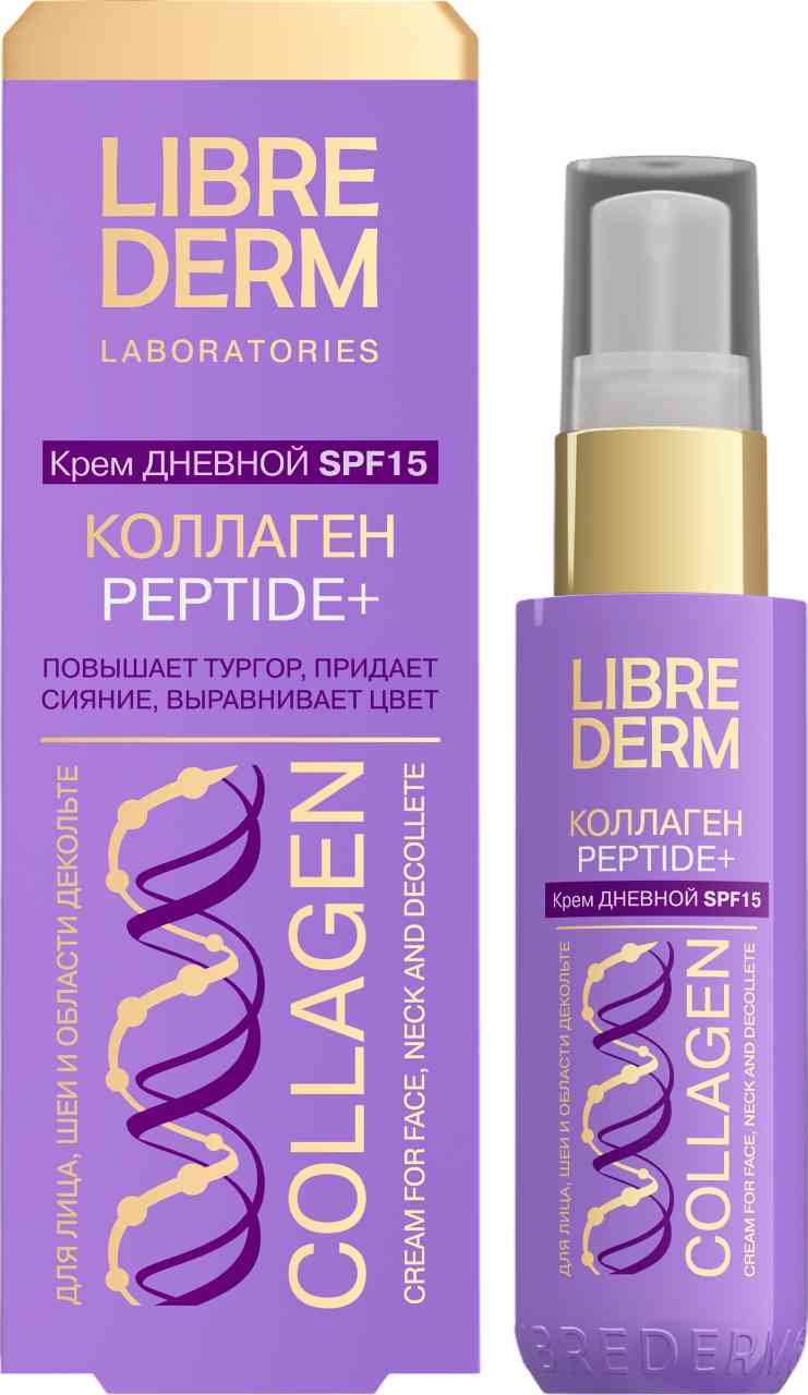 Крем для лица дневной Librederm Коллаген Peptide+ SPF 15