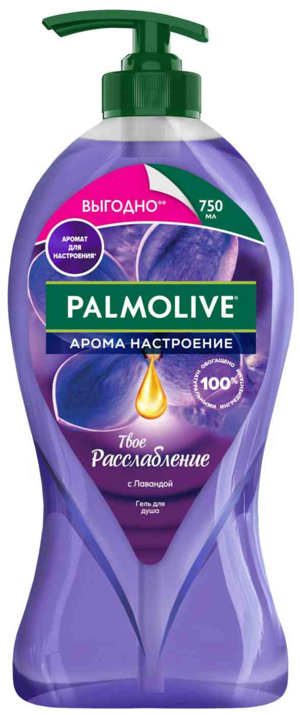 Гель для душа Palmolive Арома Настроение Твое расслабление