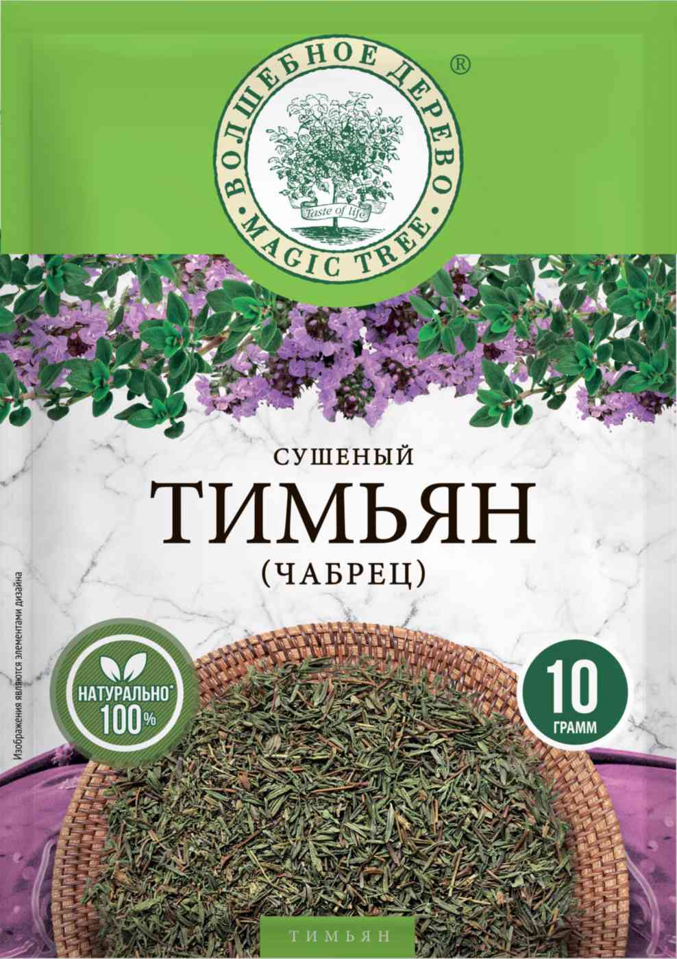 Тимьян Волшебное дерево сушеный