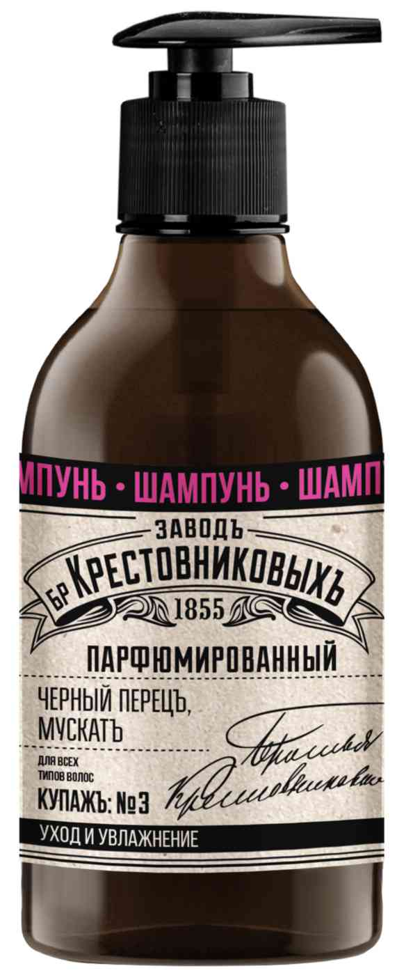 Шампунь для всех типов волос Заводъ Братьевъ Крестовниковыхъ купаж №3