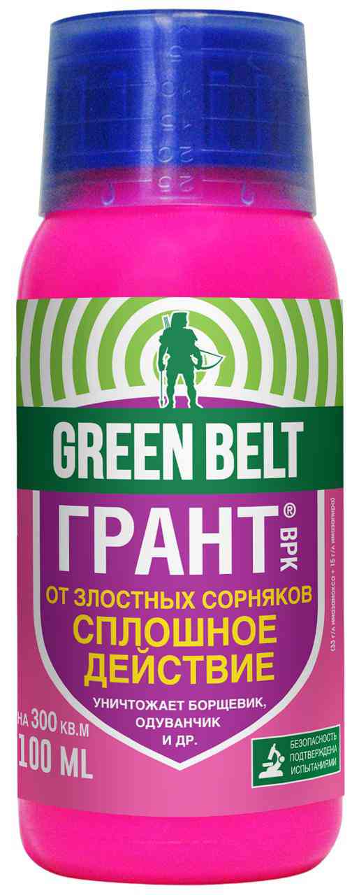 Гербицид от сорняков Green Belt Грант