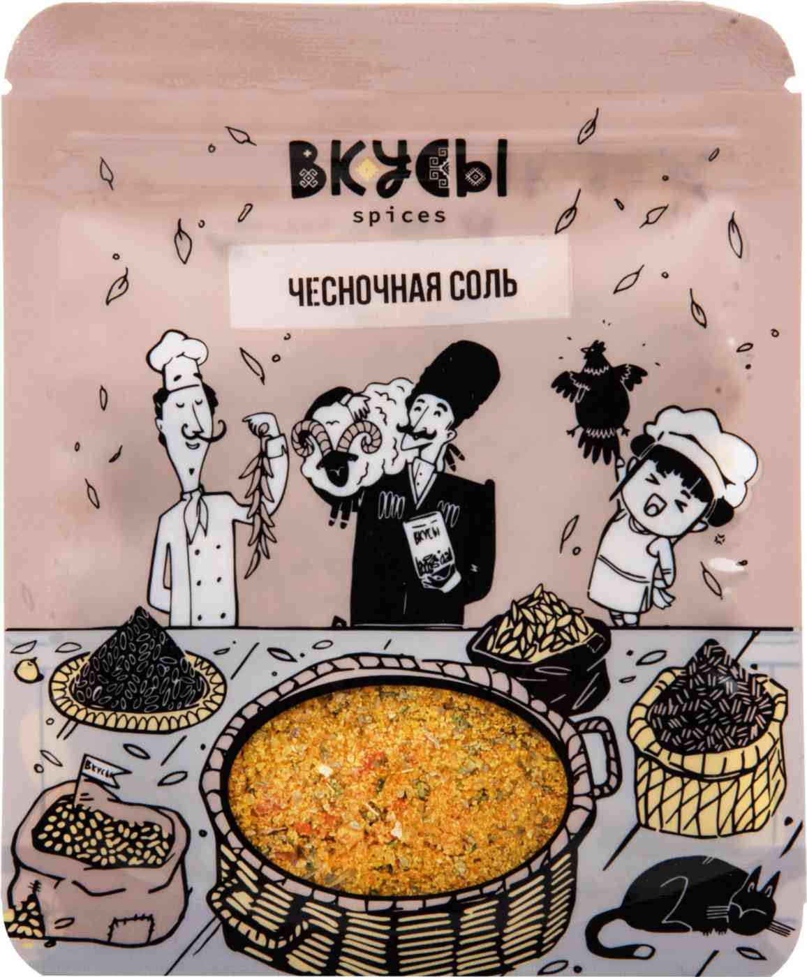 Соль Вкусы чесночная