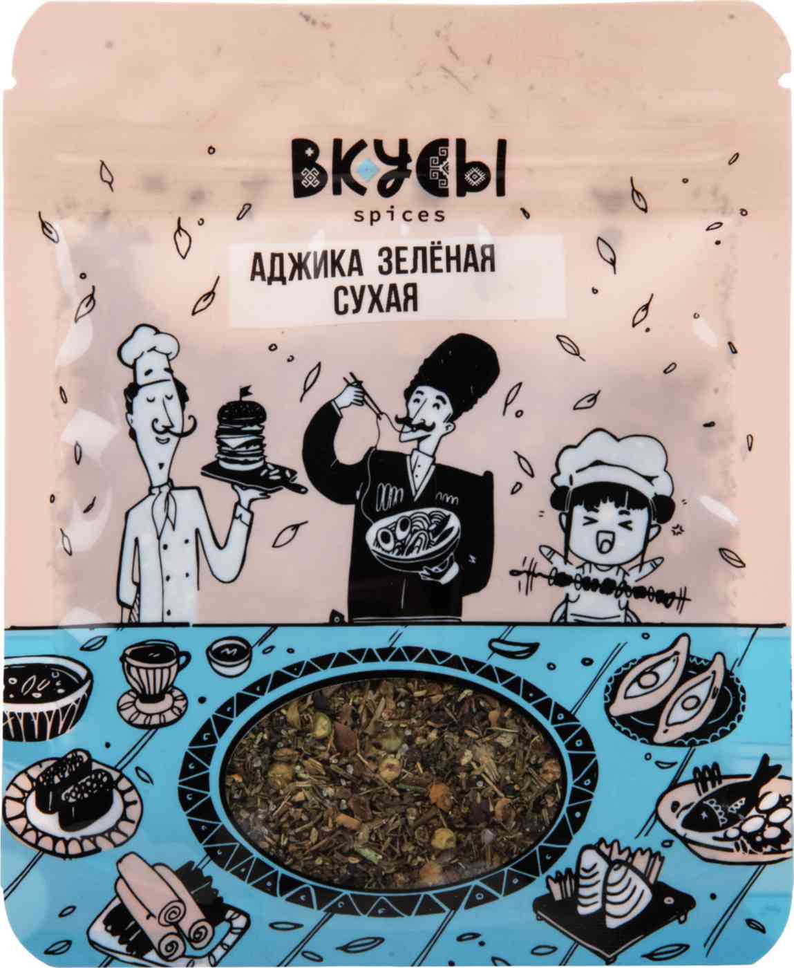 Аджика зеленая сухая Вкусы