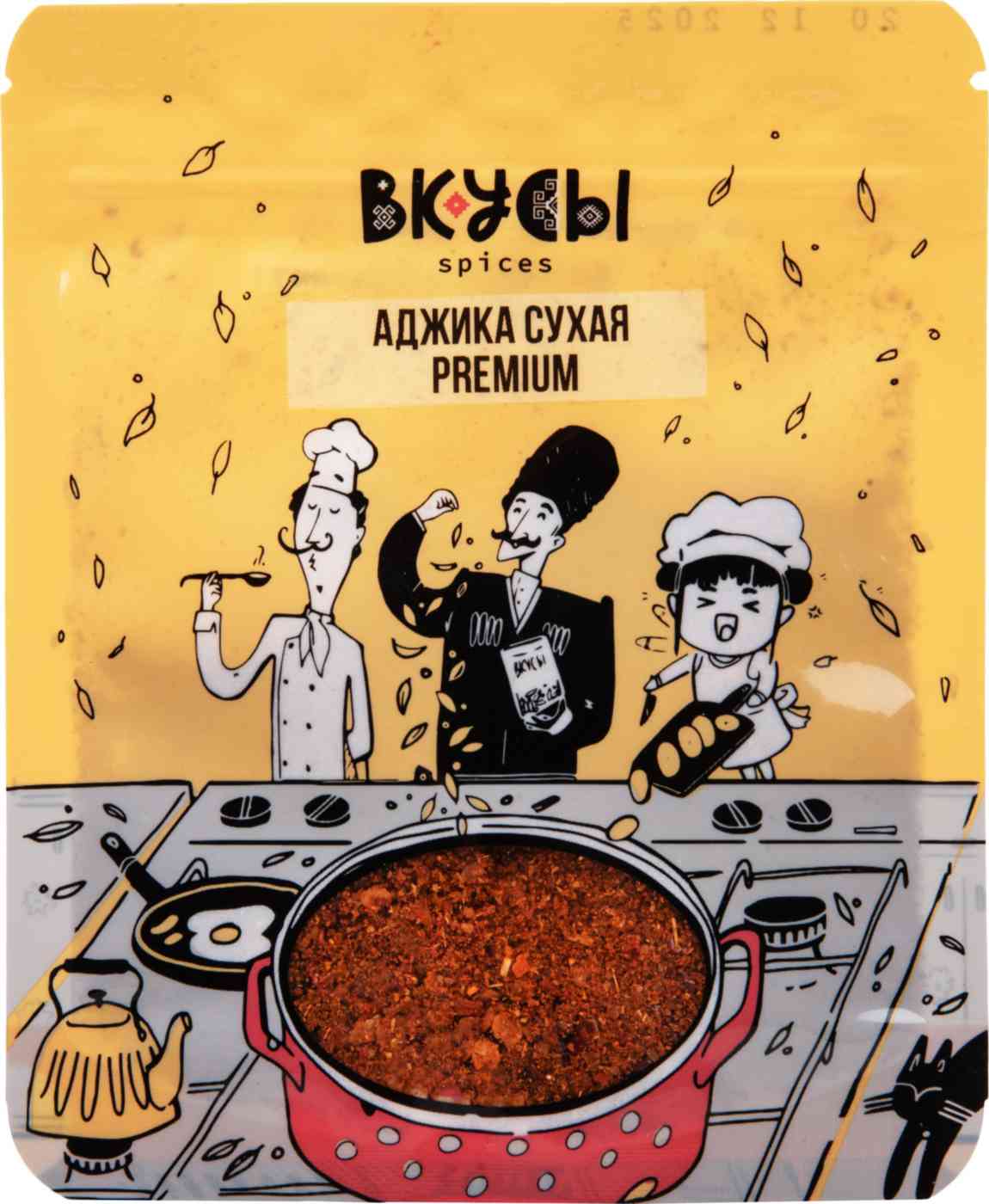 Аджика сухая Вкусы Premium