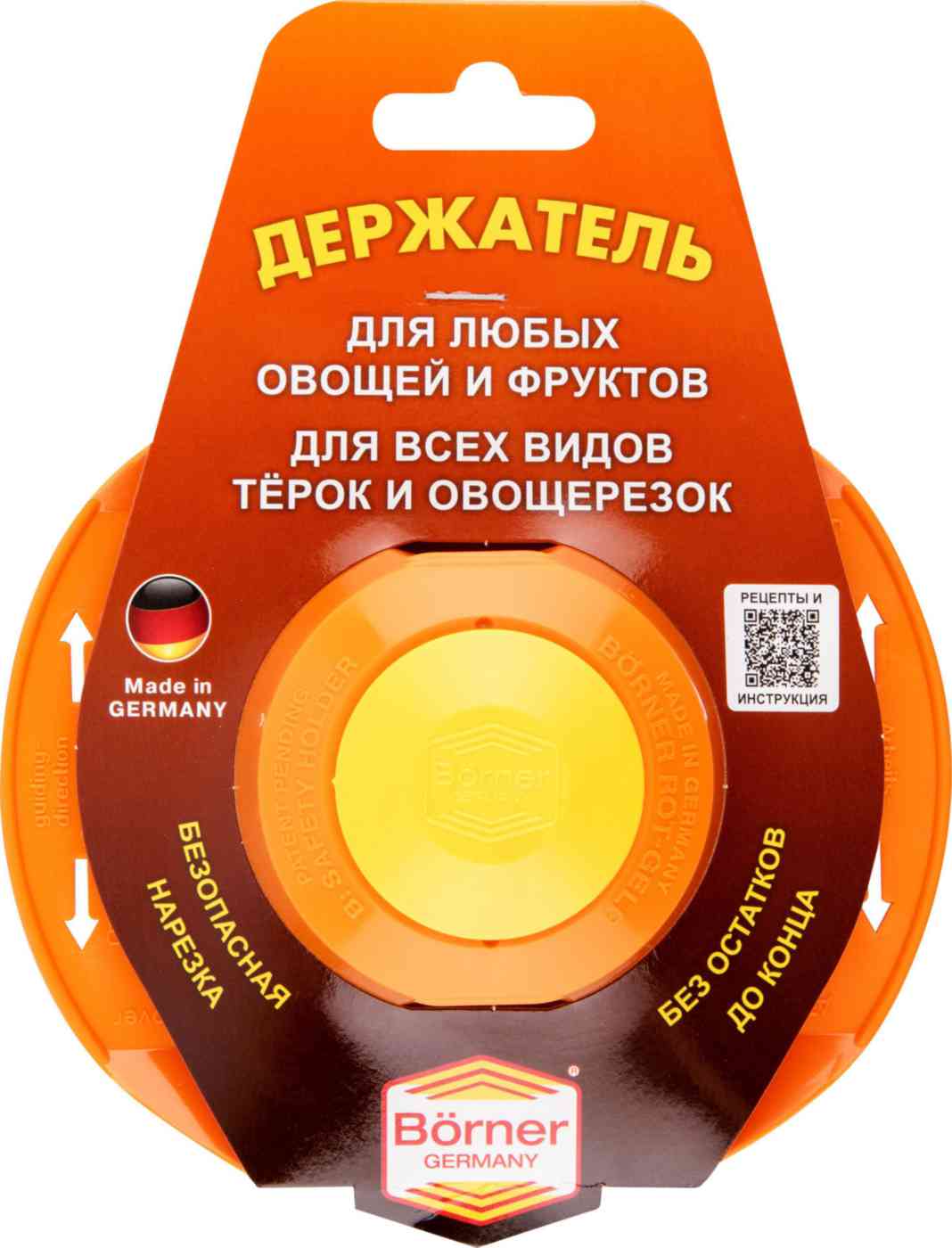 Держатель для овощей и фруктов Borner цвет: оранжевый/зеленый