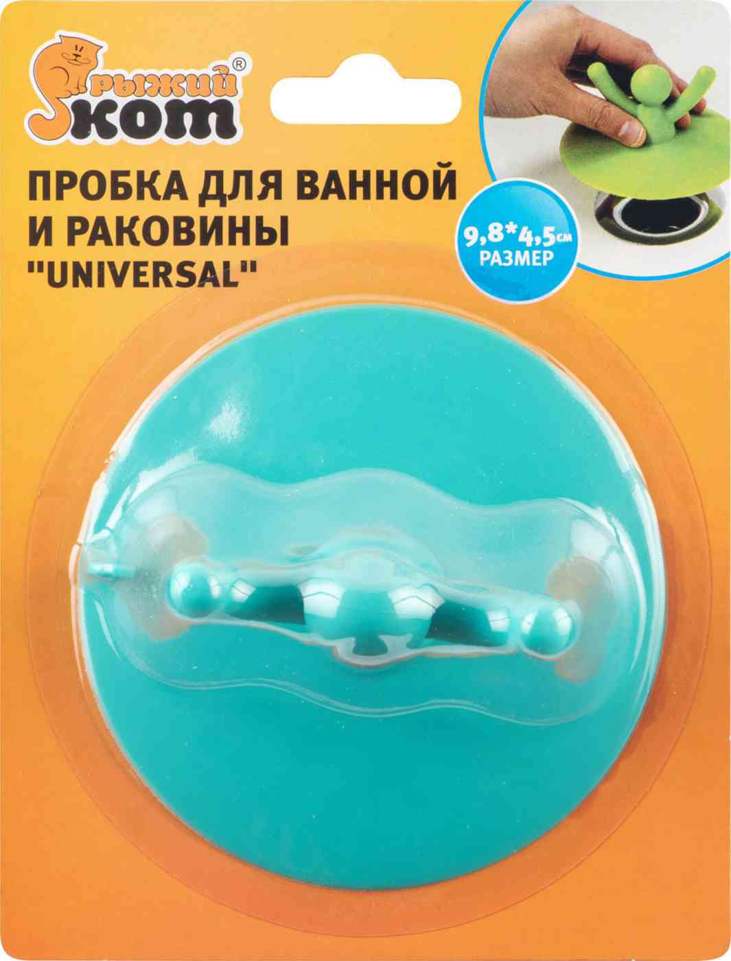 Пробка для ванны и раковины вакуумная Рыжий Кот Universal