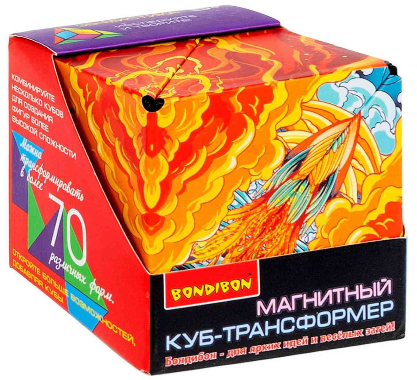 Куб-трансформер магнитный Bondibon 3D-Мистика