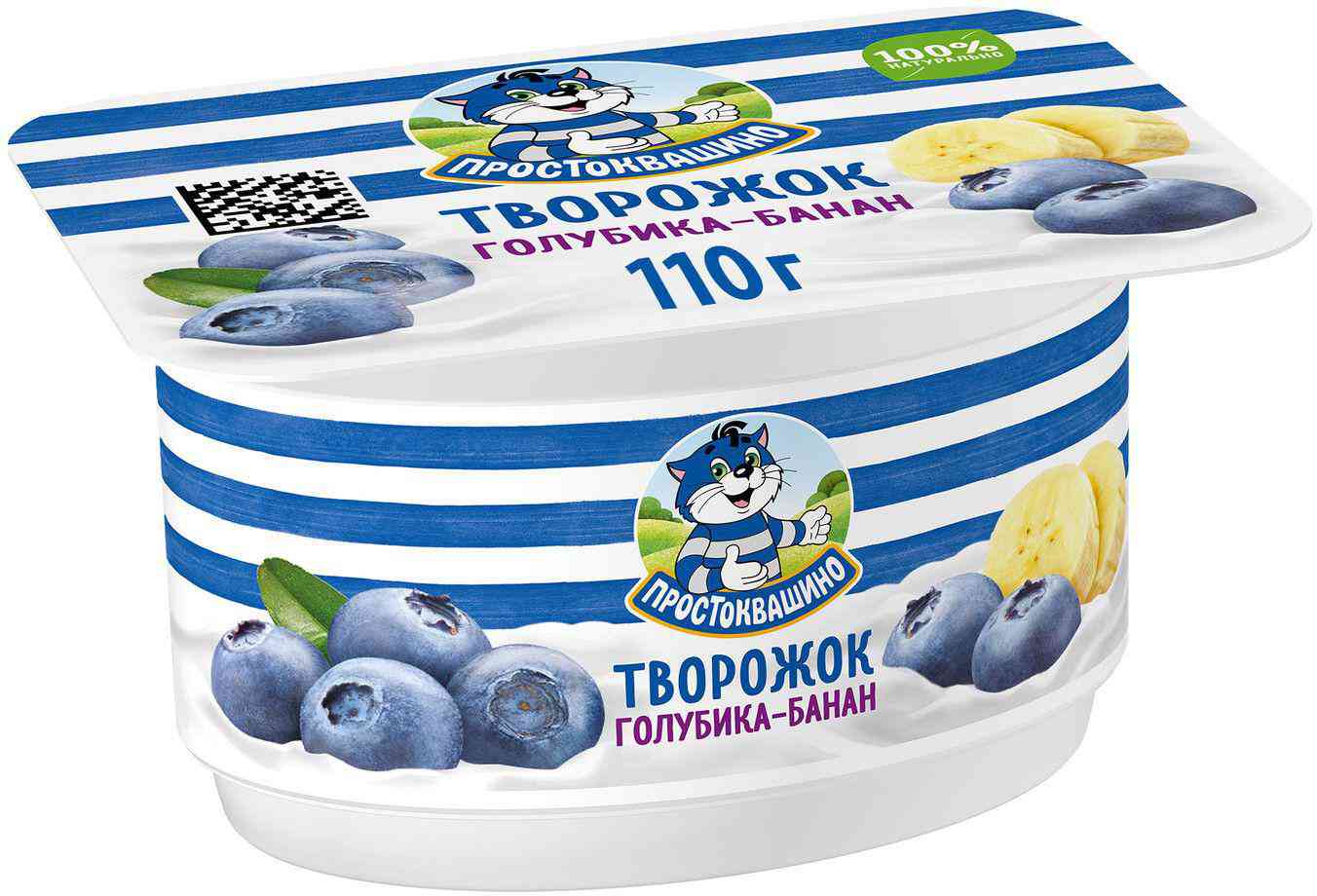 Творожок Простоквашино Голубика-банан 3,6%
