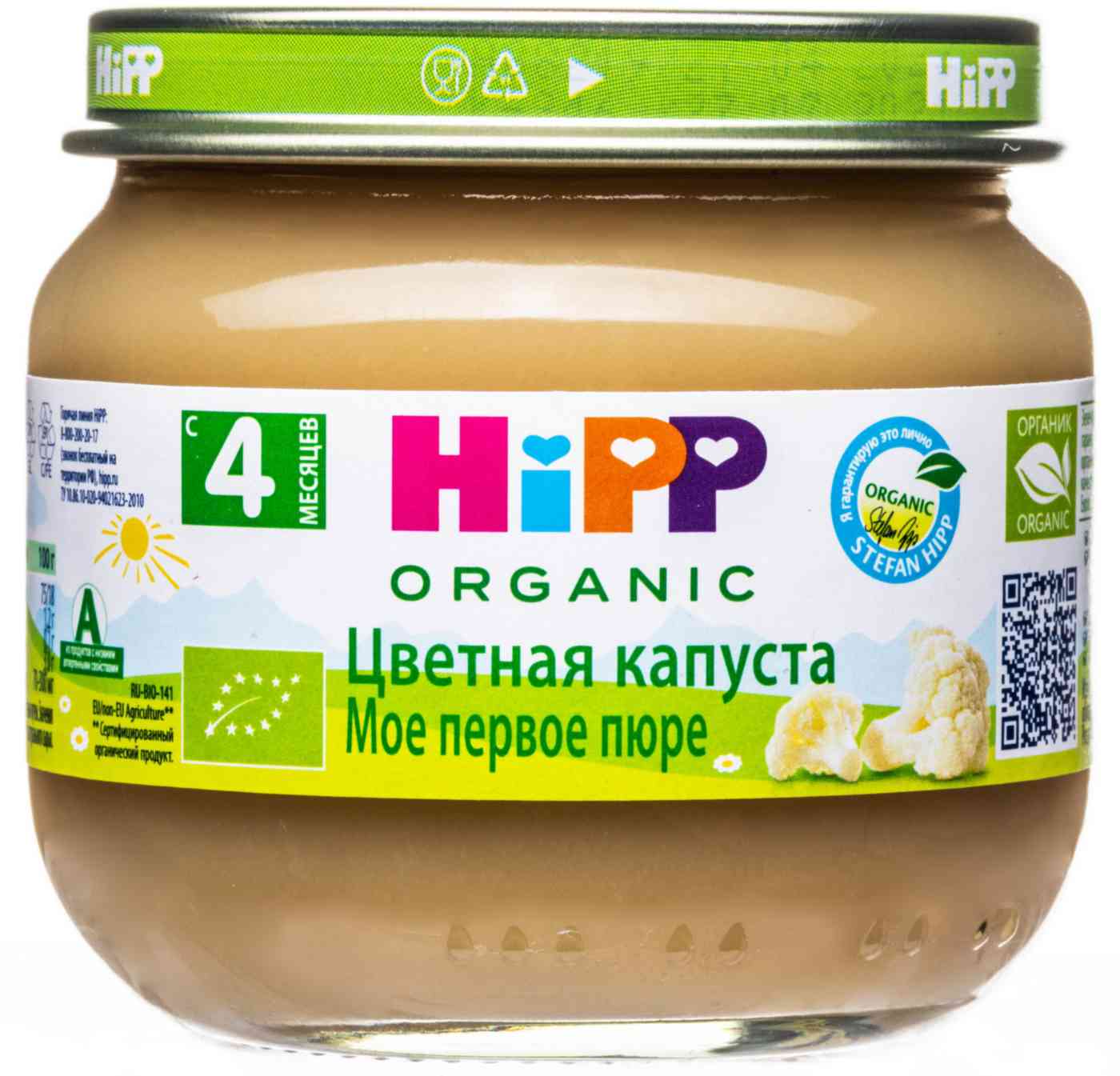 Пюре HiPP Organic Цветная капуста, с 4 месяцев