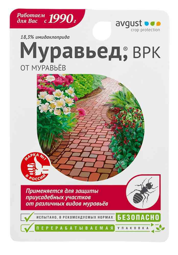 Инсектицид Avgust Муравьед