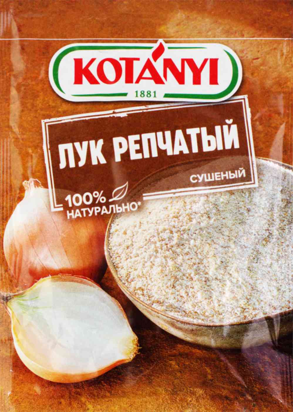 Лук Kotanyi репчатый сушеный