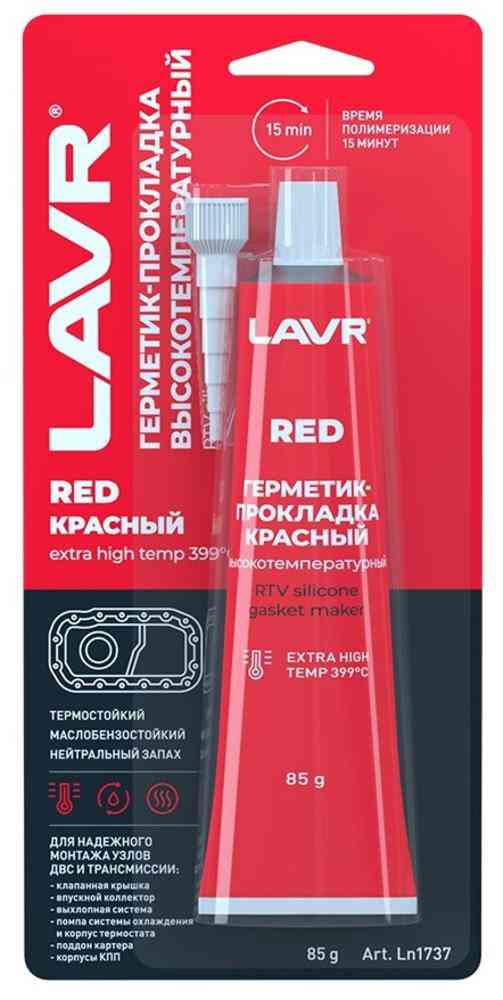 Герметик-прокладка высокотемпературный LAVR красный