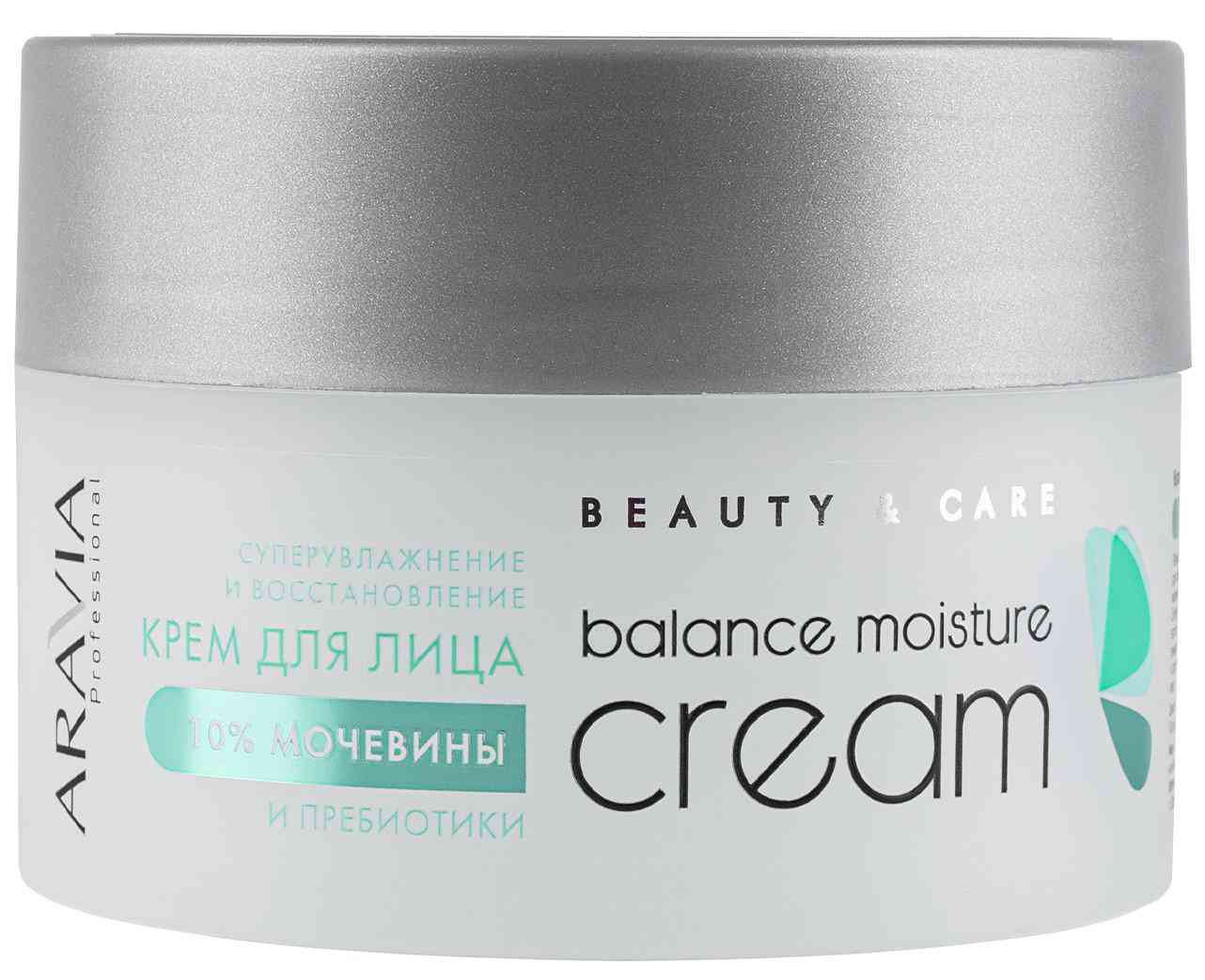 Крем для лица Aravia Professional Balance Moisture Cream суперувлажнение и восстановление 10% мочевины и пребиотики