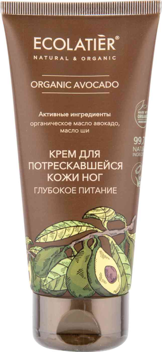 Крем для ног Глубокое питание Ecolatier Avocado