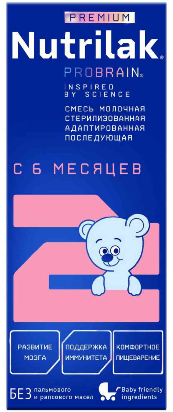 Молочная смесь готовая Nutrilak Premium ProBrain 2 с 6 месяцев