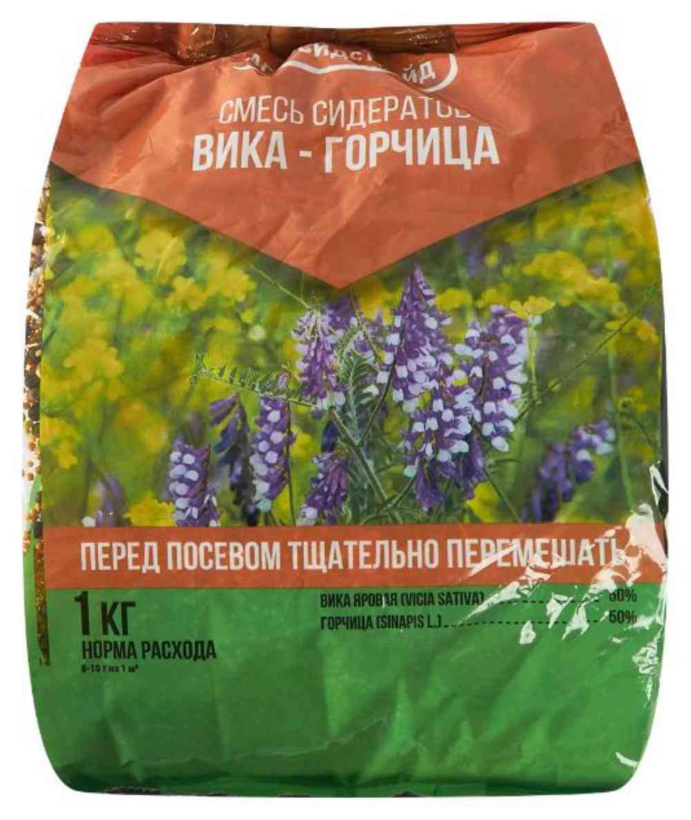 Удобрение сидерат АгроСидсТрейд Вика-Горчица