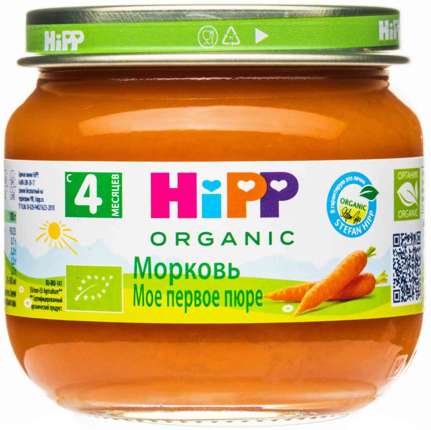 Пюре HiPP Organic Морковь, с 4 месяцев