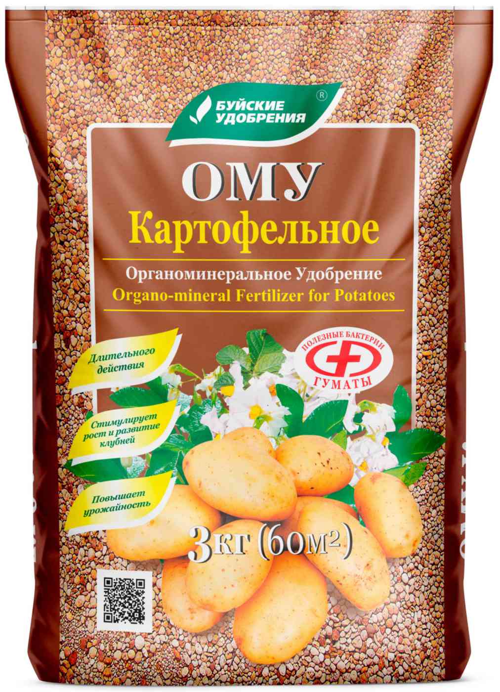 Удобрение Буйские удобрения ОМУ для картофеля