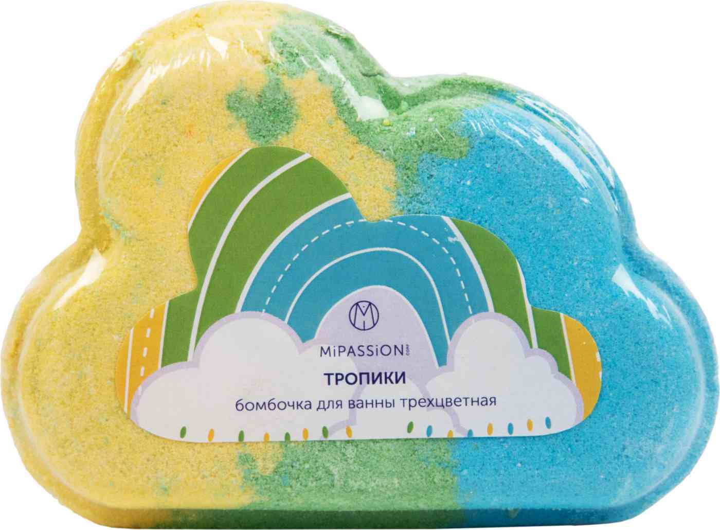 Бомбочка для ванны трехцветная MiPASSiON тропики
